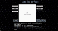 Desktop Screenshot of maratsofin.ru